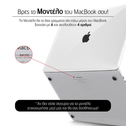 Ciel Boho - Macbook Skin