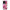 Θήκη OnePlus 11 5G Pink Love από τη Smartfits με σχέδιο στο πίσω μέρος και μαύρο περίβλημα | OnePlus 11 5G Pink Love Case with Colorful Back and Black Bezels