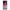 Θήκη OnePlus 11 5G Pink Moon από τη Smartfits με σχέδιο στο πίσω μέρος και μαύρο περίβλημα | OnePlus 11 5G Pink Moon Case with Colorful Back and Black Bezels