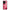 Θήκη OnePlus 11 5G Valentine RoseGarden από τη Smartfits με σχέδιο στο πίσω μέρος και μαύρο περίβλημα | OnePlus 11 5G Valentine RoseGarden Case with Colorful Back and Black Bezels