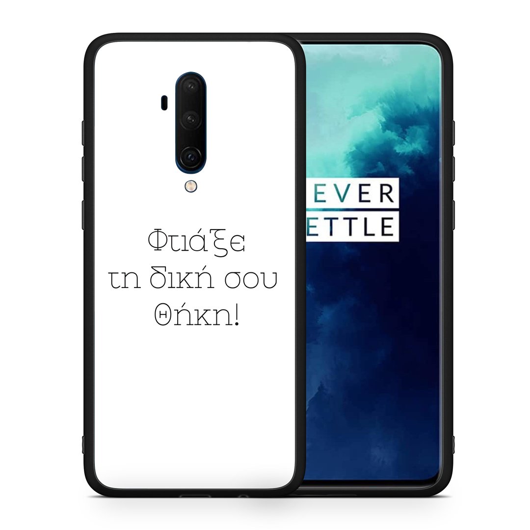 Θήκη OnePlus 7T Pro με Προσωπικό Σχέδιο από τη Smartfits με σχέδιο στο πίσω μέρος και μαύρο περίβλημα | OnePlus 7T Pro Custom case with colorful back and black bezels