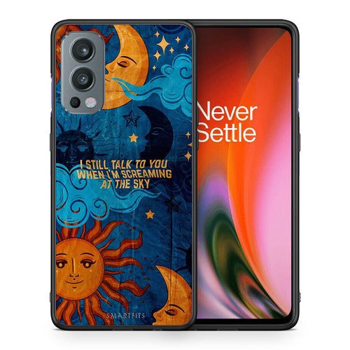 Θήκη OnePlus Nord 2 5G Screaming Sky από τη Smartfits με σχέδιο στο πίσω μέρος και μαύρο περίβλημα | OnePlus Nord 2 5G Screaming Sky case with colorful back and black bezels