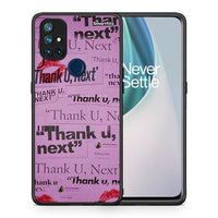 Thumbnail for Thank You Next - OnePlus Nord N10 5G θήκη