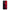 OnePlus Nord N100 Red Paint Θήκη Αγίου Βαλεντίνου από τη Smartfits με σχέδιο στο πίσω μέρος και μαύρο περίβλημα | Smartphone case with colorful back and black bezels by Smartfits