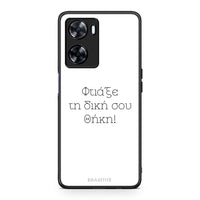 Thumbnail for Φτιάξε θήκη - OnePlus Nord N20 SE