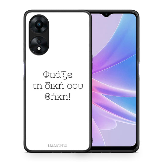 Θήκη Oppo A78 Προσωπικό Σχέδιο από τη Smartfits με σχέδιο στο πίσω μέρος και μαύρο περίβλημα | Oppo A78 Προσωπικό Σχέδιο Case with Colorful Back and Black Bezels