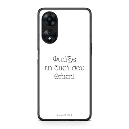 Θήκη Oppo A78 Προσωπικό Σχέδιο από τη Smartfits με σχέδιο στο πίσω μέρος και μαύρο περίβλημα | Oppo A78 Προσωπικό Σχέδιο Case with Colorful Back and Black Bezels