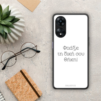 Θήκη Oppo A78 Προσωπικό Σχέδιο από τη Smartfits με σχέδιο στο πίσω μέρος και μαύρο περίβλημα | Oppo A78 Προσωπικό Σχέδιο Case with Colorful Back and Black Bezels