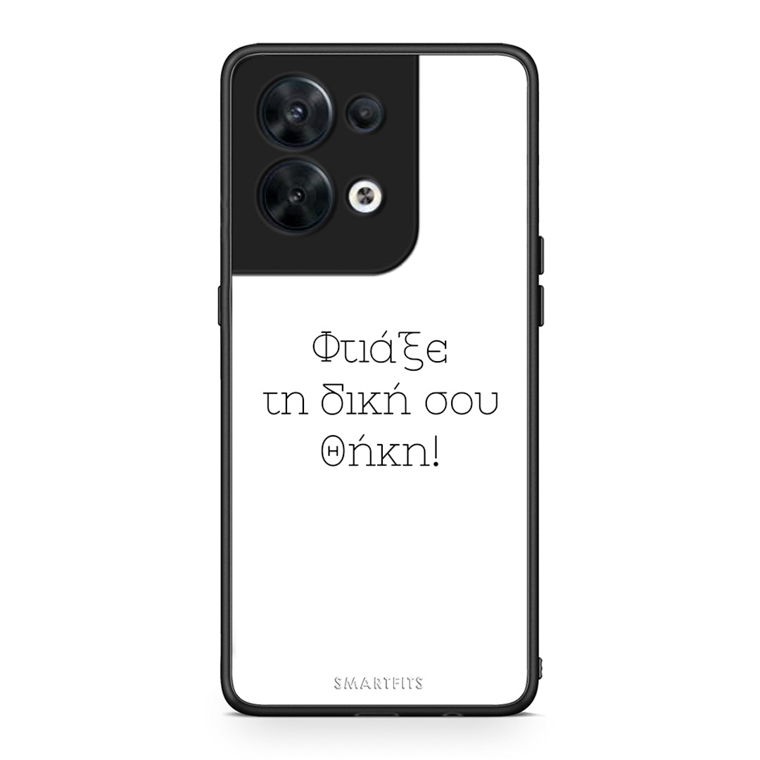 Θήκη Oppo Reno8 5G Προσωπικό Σχέδιο από τη Smartfits με σχέδιο στο πίσω μέρος και μαύρο περίβλημα | Oppo Reno8 5G Προσωπικό Σχέδιο Case with Colorful Back and Black Bezels