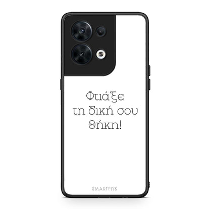Θήκη Oppo Reno8 5G Προσωπικό Σχέδιο από τη Smartfits με σχέδιο στο πίσω μέρος και μαύρο περίβλημα | Oppo Reno8 5G Προσωπικό Σχέδιο Case with Colorful Back and Black Bezels