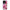 Θήκη Oppo Reno8 5G Pink Love από τη Smartfits με σχέδιο στο πίσω μέρος και μαύρο περίβλημα | Oppo Reno8 5G Pink Love Case with Colorful Back and Black Bezels