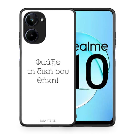 Θήκη Realme 10 Προσωπικό Σχέδιο από τη Smartfits με σχέδιο στο πίσω μέρος και μαύρο περίβλημα | Realme 10 Προσωπικό Σχέδιο Case with Colorful Back and Black Bezels
