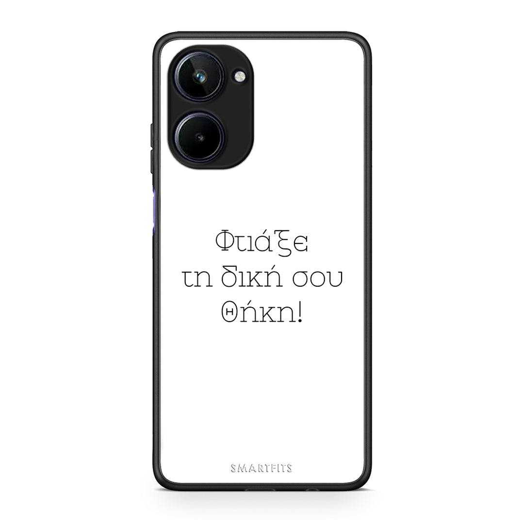 Θήκη Realme 10 Προσωπικό Σχέδιο από τη Smartfits με σχέδιο στο πίσω μέρος και μαύρο περίβλημα | Realme 10 Προσωπικό Σχέδιο Case with Colorful Back and Black Bezels