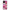 Realme 9i 5G Pink Love Θήκη Αγίου Βαλεντίνου από τη Smartfits με σχέδιο στο πίσω μέρος και μαύρο περίβλημα | Smartphone case with colorful back and black bezels by Smartfits