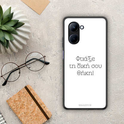 Θήκη Realme C33 Προσωπικό Σχέδιο από τη Smartfits με σχέδιο στο πίσω μέρος και μαύρο περίβλημα | Realme C33 Προσωπικό Σχέδιο Case with Colorful Back and Black Bezels