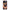 Realme C53 Sunset Dreams Θήκη Αγίου Βαλεντίνου από τη Smartfits με σχέδιο στο πίσω μέρος και μαύρο περίβλημα | Smartphone case with colorful back and black bezels by Smartfits
