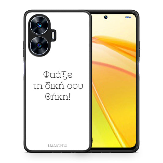 Θήκη Realme C55 Dual Προσωπικό Σχέδιο από τη Smartfits με σχέδιο στο πίσω μέρος και μαύρο περίβλημα | Realme C55 Dual Προσωπικό Σχέδιο Case with Colorful Back and Black Bezels