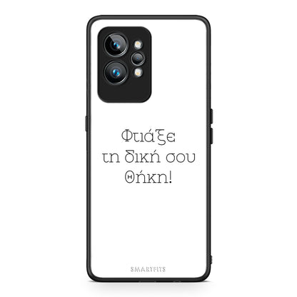 Θήκη Realme GT2 Προσωπικό Σχέδιο από τη Smartfits με σχέδιο στο πίσω μέρος και μαύρο περίβλημα | Realme GT2 Προσωπικό Σχέδιο Case with Colorful Back and Black Bezels