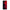 Samsung A12 Red Paint Θήκη Αγίου Βαλεντίνου από τη Smartfits με σχέδιο στο πίσω μέρος και μαύρο περίβλημα | Smartphone case with colorful back and black bezels by Smartfits