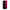 Samsung A20e Red Paint Θήκη Αγίου Βαλεντίνου από τη Smartfits με σχέδιο στο πίσω μέρος και μαύρο περίβλημα | Smartphone case with colorful back and black bezels by Smartfits
