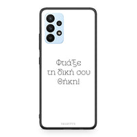 Thumbnail for Φτιάξε θήκη - Samsung Galaxy A23