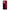 Samsung A23 Red Paint Θήκη Αγίου Βαλεντίνου από τη Smartfits με σχέδιο στο πίσω μέρος και μαύρο περίβλημα | Smartphone case with colorful back and black bezels by Smartfits