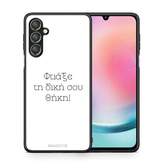 Θήκη Samsung Galaxy A24 4G Προσωπικό Σχέδιο από τη Smartfits με σχέδιο στο πίσω μέρος και μαύρο περίβλημα | Samsung Galaxy A24 4G Προσωπικό Σχέδιο Case with Colorful Back and Black Bezels