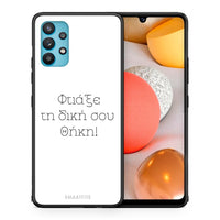 Thumbnail for Φτιάξε θήκη - Samsung Galaxy A32 5G
