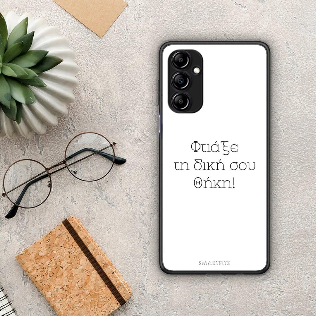 Θήκη Samsung Galaxy A14 / A14 5G Προσωπικό Σχέδιο από τη Smartfits με σχέδιο στο πίσω μέρος και μαύρο περίβλημα | Samsung Galaxy A14 / A14 5G Προσωπικό Σχέδιο Case with Colorful Back and Black Bezels