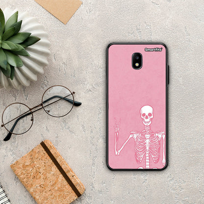 Halloween Motivation - Samsung Galaxy J5 2017 θήκη