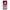 Samsung S20 Pink Moon Θήκη από τη Smartfits με σχέδιο στο πίσω μέρος και μαύρο περίβλημα | Smartphone case with colorful back and black bezels by Smartfits