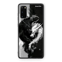 Thumbnail for Samsung S20 Yin Yang Θήκη από τη Smartfits με σχέδιο στο πίσω μέρος και μαύρο περίβλημα | Smartphone case with colorful back and black bezels by Smartfits