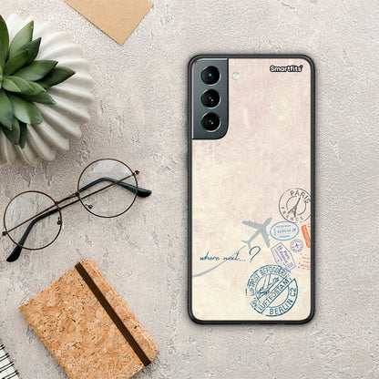 Where Next - Samsung Galaxy S21 θήκη
