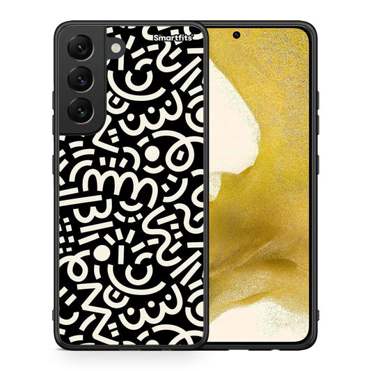Θήκη Samsung S22 Doodle Art από τη Smartfits με σχέδιο στο πίσω μέρος και μαύρο περίβλημα | Samsung S22 Doodle Art case with colorful back and black bezels