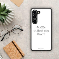 Thumbnail for Θήκη Samsung Galaxy S23 Προσωπικό Σχέδιο από τη Smartfits με σχέδιο στο πίσω μέρος και μαύρο περίβλημα | Samsung Galaxy S23 Προσωπικό Σχέδιο Case with Colorful Back and Black Bezels