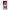 Samsung Galaxy S24 Plus Bubble Girls Θήκη Αγίου Βαλεντίνου από τη Smartfits με σχέδιο στο πίσω μέρος και μαύρο περίβλημα | Smartphone case with colorful back and black bezels by Smartfits