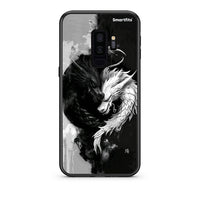 Thumbnail for samsung s9 plus Yin Yang Θήκη από τη Smartfits με σχέδιο στο πίσω μέρος και μαύρο περίβλημα | Smartphone case with colorful back and black bezels by Smartfits