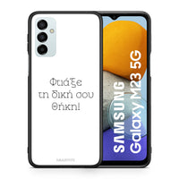 Thumbnail for Φτιάξε θήκη - Samsung Galaxy M23 / F23
