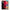 Θήκη Αγίου Βαλεντίνου Samsung M33 Red Paint από τη Smartfits με σχέδιο στο πίσω μέρος και μαύρο περίβλημα | Samsung M33 Red Paint case with colorful back and black bezels