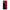 Samsung M33 Red Paint Θήκη Αγίου Βαλεντίνου από τη Smartfits με σχέδιο στο πίσω μέρος και μαύρο περίβλημα | Smartphone case with colorful back and black bezels by Smartfits