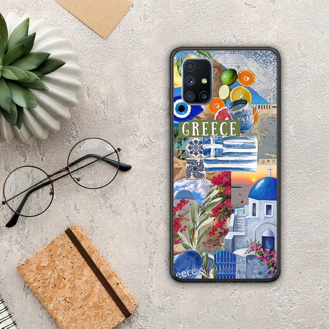 All Greek - Samsung Galaxy M51 θήκη