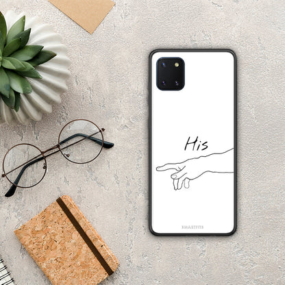 Aesthetic Love 2 - Samsung Galaxy Note 10 Lite θήκη