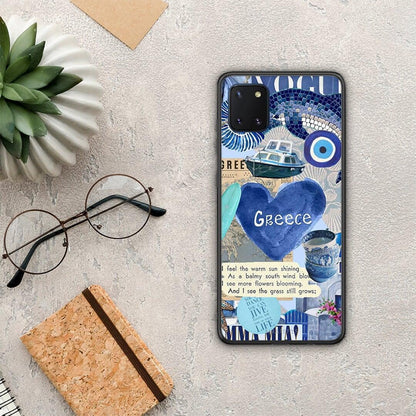 Summer In Greece - Samsung Galaxy Note 10 Lite θήκη