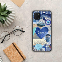 Thumbnail for Summer In Greece - Samsung Galaxy Note 10 Lite θήκη