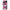 Samsung Note 20 Ultra Bubble Girls Θήκη Αγίου Βαλεντίνου από τη Smartfits με σχέδιο στο πίσω μέρος και μαύρο περίβλημα | Smartphone case with colorful back and black bezels by Smartfits