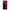 Samsung Note 20 Ultra Red Paint Θήκη Αγίου Βαλεντίνου από τη Smartfits με σχέδιο στο πίσω μέρος και μαύρο περίβλημα | Smartphone case with colorful back and black bezels by Smartfits