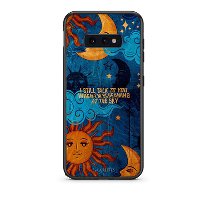 samsung s10e Screaming Sky θήκη από τη Smartfits με σχέδιο στο πίσω μέρος και μαύρο περίβλημα | Smartphone case with colorful back and black bezels by Smartfits