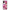 Samsung S20 Pink Love Θήκη Αγίου Βαλεντίνου από τη Smartfits με σχέδιο στο πίσω μέρος και μαύρο περίβλημα | Smartphone case with colorful back and black bezels by Smartfits