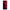 Samsung S20 Plus Red Paint Θήκη Αγίου Βαλεντίνου από τη Smartfits με σχέδιο στο πίσω μέρος και μαύρο περίβλημα | Smartphone case with colorful back and black bezels by Smartfits