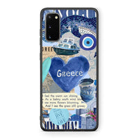 Thumbnail for Samsung S20 Summer In Greece Θήκη από τη Smartfits με σχέδιο στο πίσω μέρος και μαύρο περίβλημα | Smartphone case with colorful back and black bezels by Smartfits